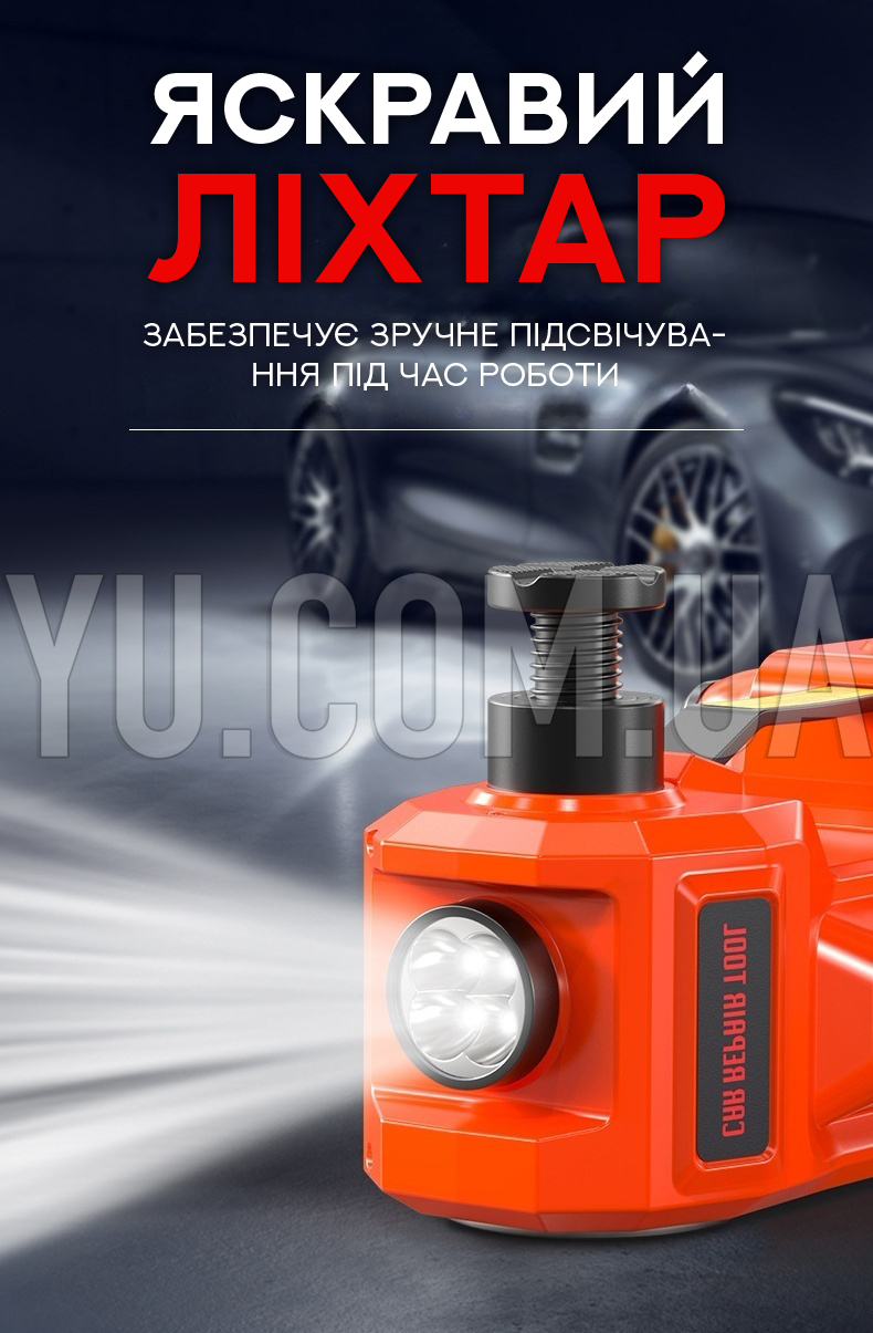 Набор для авто 3в1 (электродомкрат + компрессор+ фонарь) до 5 тонн мощность 180w ZSY03-X 12V Набор для авто 3в1 (электродомкрат + компрессор+ фонарь) до 5 тонн мощность 180w ZSY03-X 12V